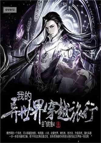 全民剧本大师内置菜单