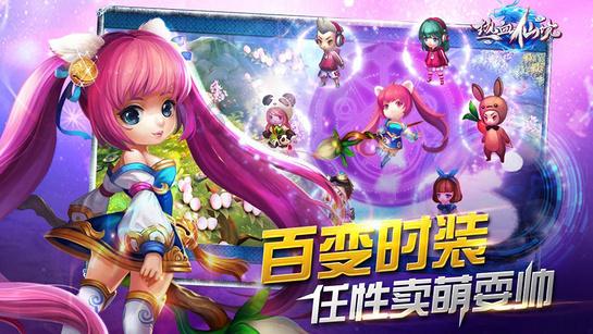 三国志：汉末霸业