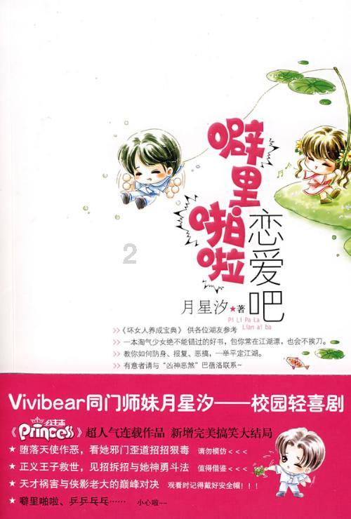 格斗巅峰大作战1.1