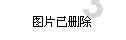 9人涉赌被抓!河曲公安“清风2024”专项行动持续推进
