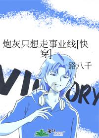 地狱潜者