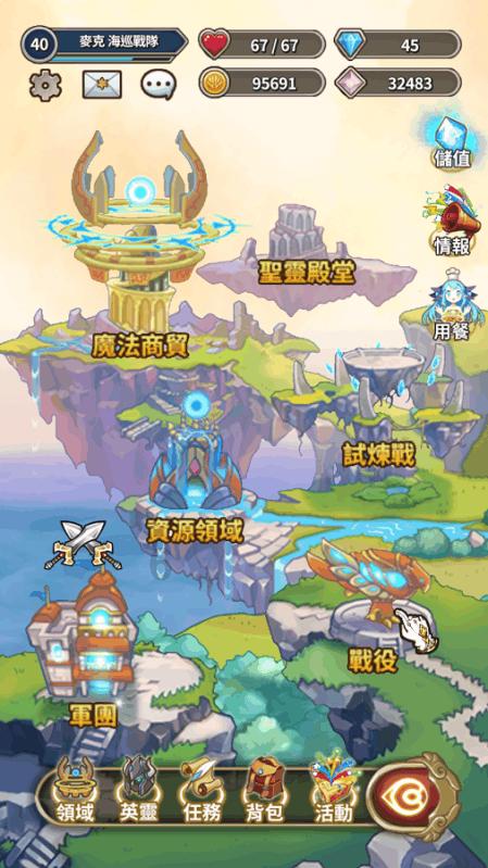 豪华酒店大逃生