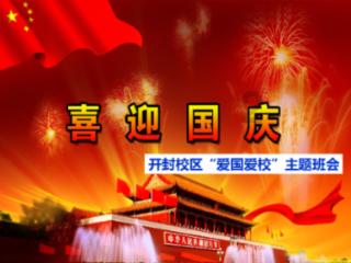 救援自行车骑手