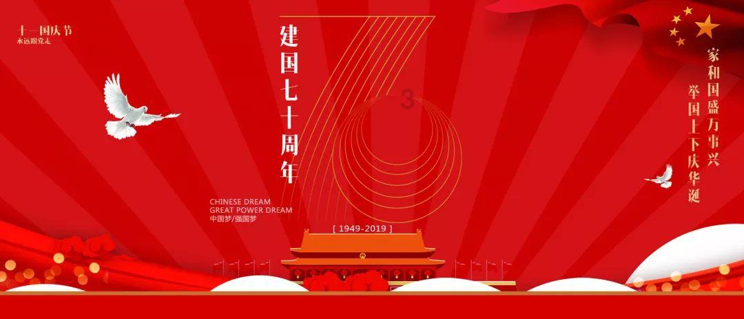 蝴蝶领结