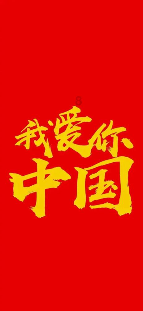 莒南县委副书记、政法委书记程凯履新
