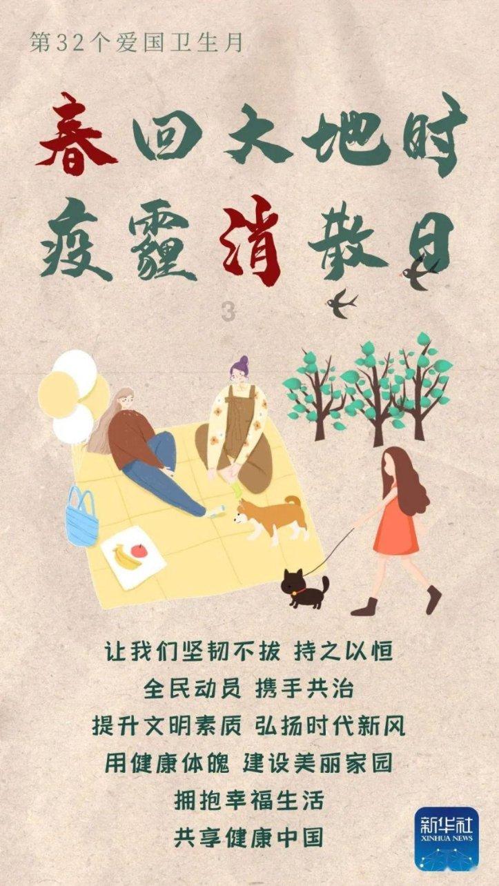 娄底市娄星区第十一届人民代表大会常务委员会关于召开娄底市娄星区第十一届人民代表大会第四次会议的决定