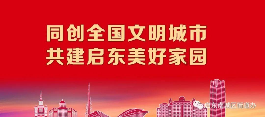阴森的郊区