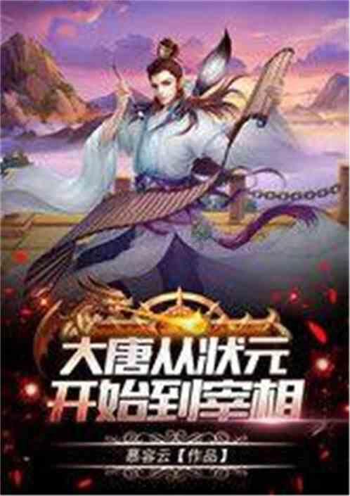 鬼吹灯之牧野诡事H5